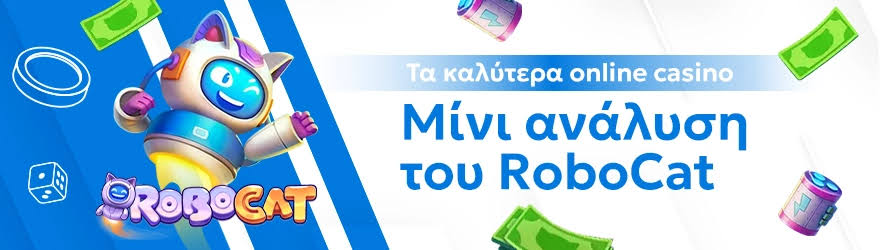 Online Καζίνο Εξωτερικού Ο Απόλυτος Οδηγός για Ασφαλές Παιχνίδι